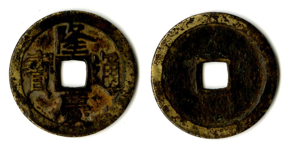 图片[1]-coin BM-1886-1006.778-China Archive